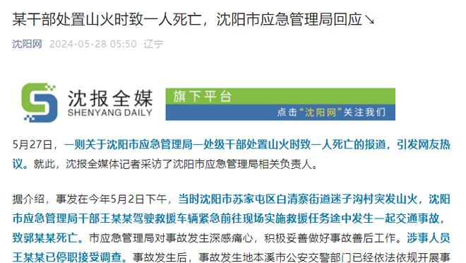 每个350欧，德媒：球迷扔了185个网球进场，拜仁得交6.5万罚款