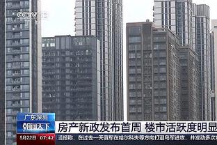 伟德国际怎么不捉截图1