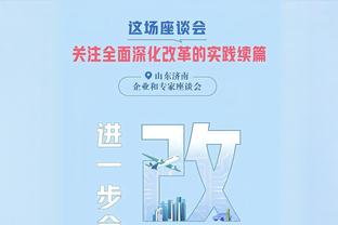 表现很出色！刘东15中9空砍22分15板3助1断1帽