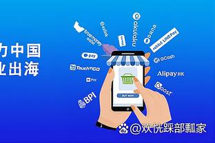 必威首页app平台官网截图3