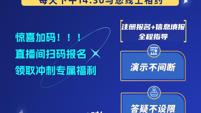 打卡上班！伊戈达拉西装革履抵达工会总部 将担任代理执行董事