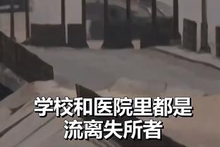 林加德：加盟首尔FC因感受到诚意，尽管没踢比赛但一直在训练