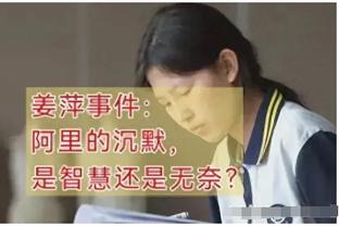 施洛特贝克：虽然时常在电视上看到姆巴佩等，但不会改变我们备战