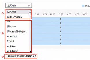 ?直播吧视频直播预告：今晚22点新月出战！新月冲击22连胜