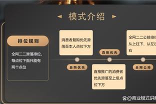 卡塞米罗近2个赛季英超数据：4球3助→1球2助，防守数据全面下滑