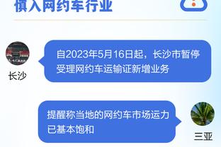 必威中文官网下载手机版截图4